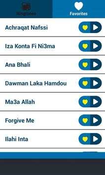 Suonerie islamico screenshot 4