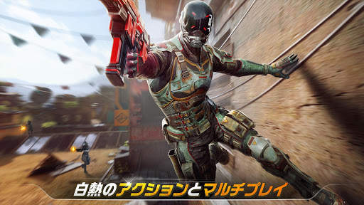 Modern Combat Versus　―新オンライン マルチプレイ FPS― screenshot 1