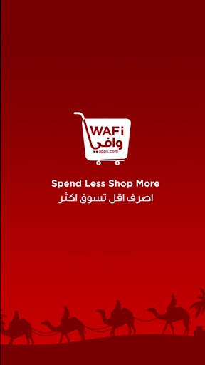 WafiApps |Online Shopping Mall screenshot 1