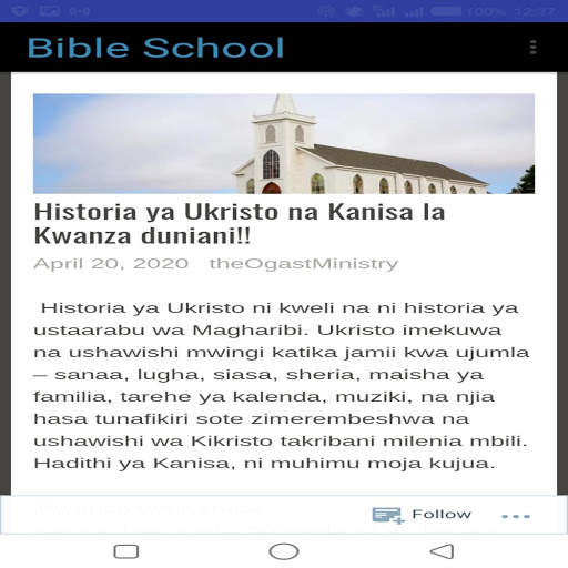 BIBLE SCHOOL 3 تصوير الشاشة