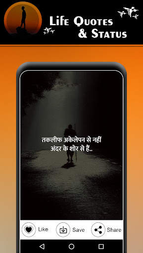 Life Quotes and Status screenshot 2