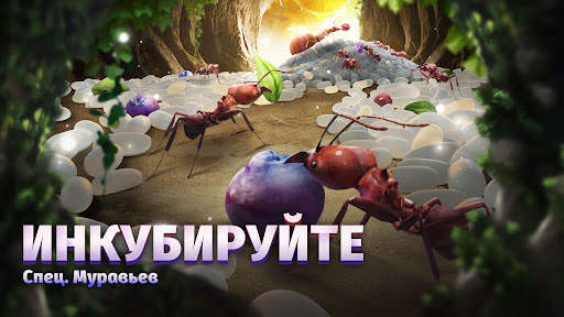 The Ants: Underground Kingdom скриншот 3