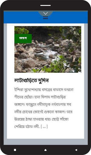 Travel Window screenshot 4