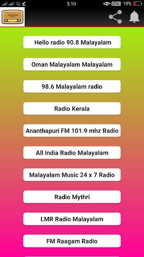 Ethan Malayalam Radio screenshot 3