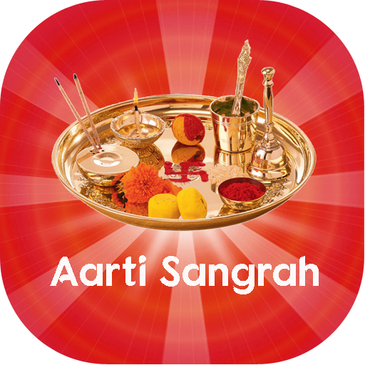 Hindi Aarti Sangrah : Audio , Lyrics Offline icon