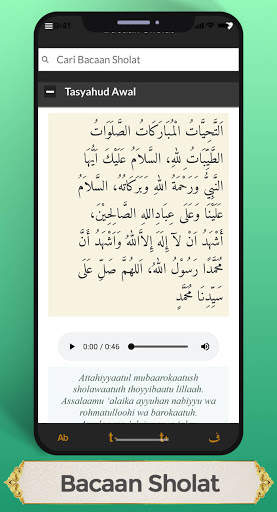 Dzikir Pagi Petang dan Audio Offline screenshot 7