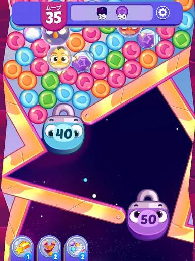 アングリーバードドリームブラスト (ドリブラ) screenshot 14