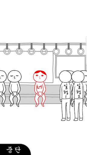 Kuukiyomi Free screenshot 4