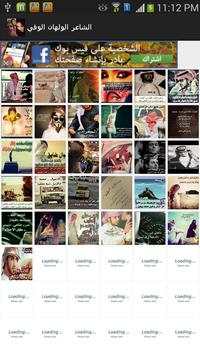1000 صورة شعر البدو والحب كول 1 تصوير الشاشة