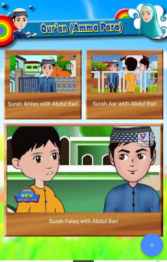 Abdul Bari Bangla Cartoon screenshot 6