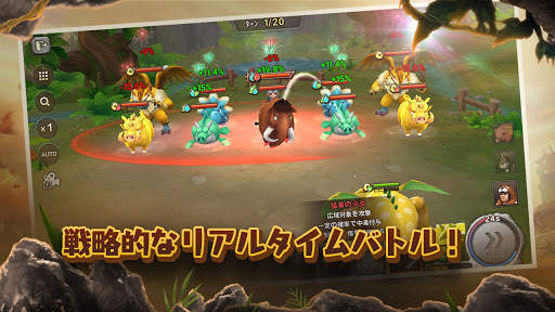 ストーンエイジ ワールド screenshot 3