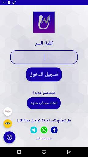 كازيتك معك 1 تصوير الشاشة