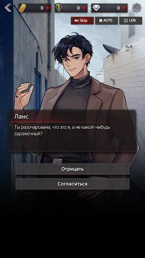 Бездействительный скриншот 8
