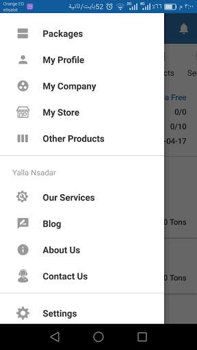 Yalla-Nsadar screenshot 5
