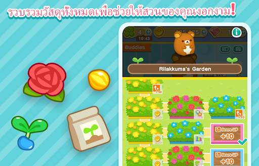 เกมพัซเซิลเล่นง่าย: SUMISUMI screenshot 19