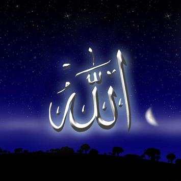 Allah Live Wallpaper screenshot 2