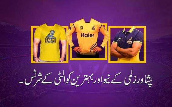 PSL T20:Pakistan Super league Suits Editor 2019 3 تصوير الشاشة