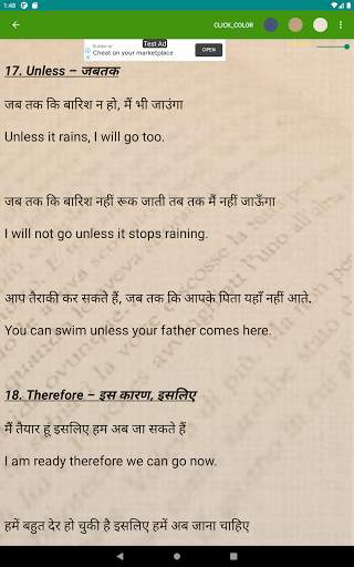 English 4All (English Grammar in Hindi) screenshot 20