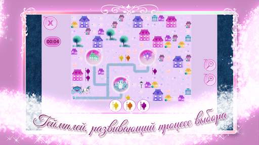 Золушка - История игр скриншот 3