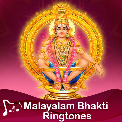 Malayalam Devotional Ringtones 0.01