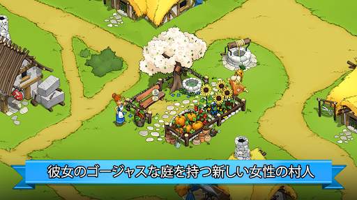アステリクス＆フレンズ screenshot 3