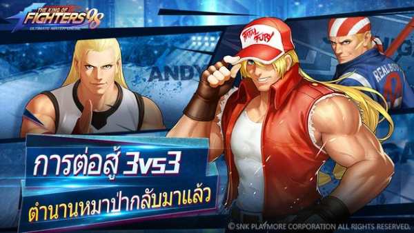 King of Fighters 98 for LINE screenshot 10