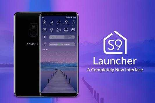 S9 Launcher screenshot 4