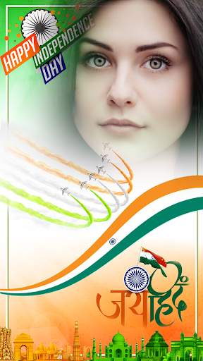 15 August Photo Frame - Independence Day Frame screenshot 4