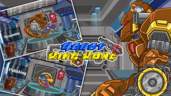 Robot King Kong screenshot 10