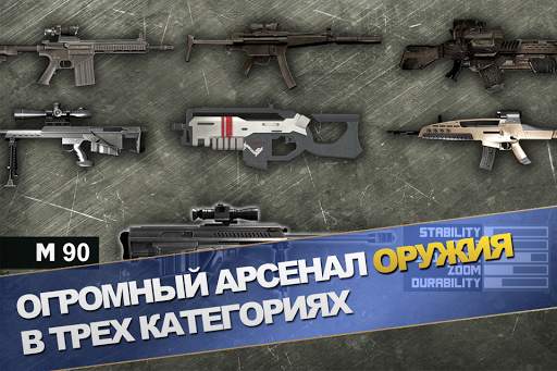 Range Master: Sniper Academy скриншот 2