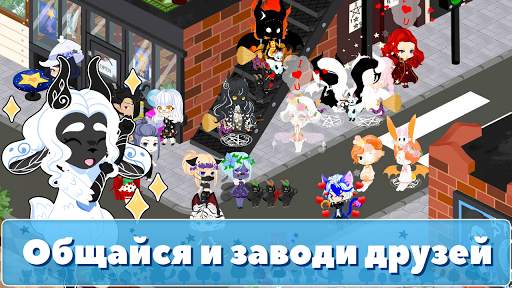 Chibi World скриншот 2