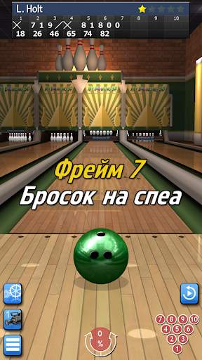 My Bowling 3D скриншот 2