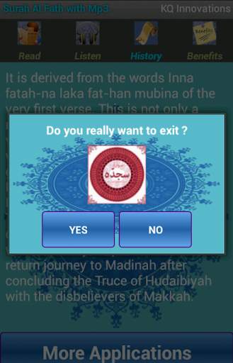 Surah Al Fath with mp3 скриншот 5
