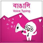 Bengali Voice Typing