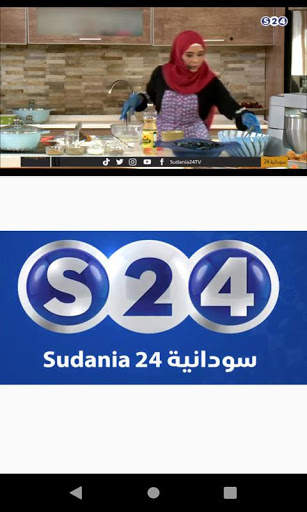 Sudania24 Live screenshot 7