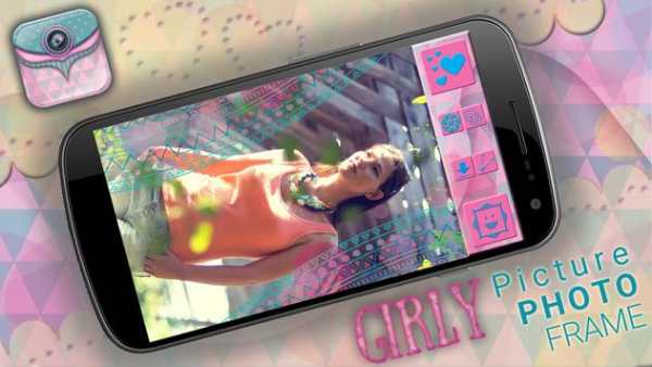 Girly Picture Photo Frames screenshot 4