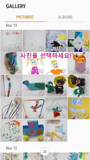 원터치콜 - 다이렉텔 - DirecTEL  사랑하는 사람과 원터치 만으로 빠르게 통화하세요 screenshot 5