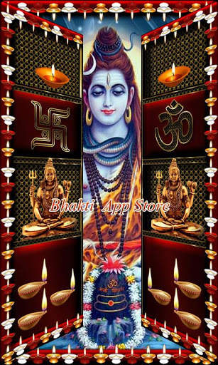 Shiva Temple Door Lock screen 7 تصوير الشاشة