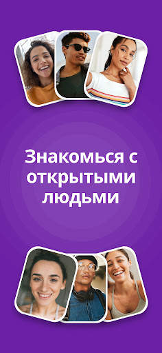 CSL - чат, игра и свидание скриншот 4