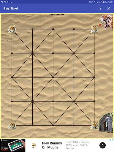 Bagh-Bakri (Tiger-Goat) screenshot 7