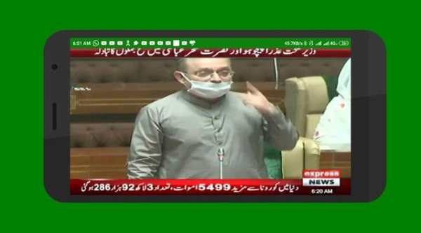 Pakistan Live Tv News 1 تصوير الشاشة