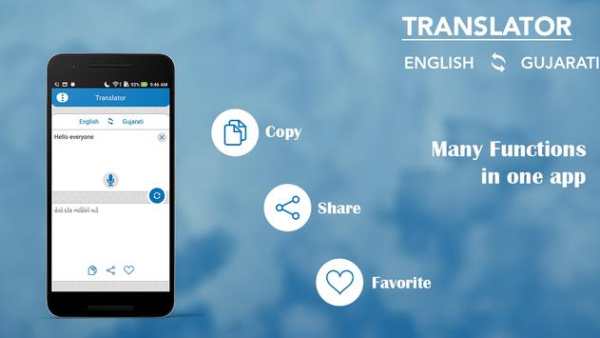 Gujrati English Translator - English Gujrati screenshot 4