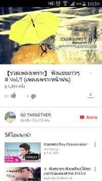 OCR for Youtube screenshot 7