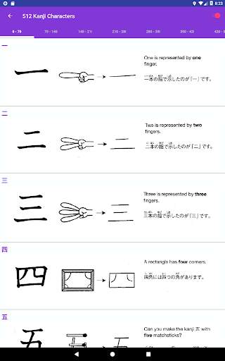 JLPT Practice N1-N5 скриншот 13