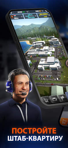 GT Manager скриншот 7