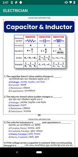 ELECTRICIAN 1ST YEAR MCQ screenshot 2