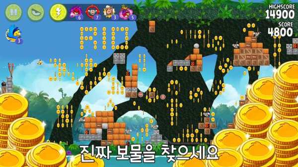 Angry Birds Rio screenshot 4