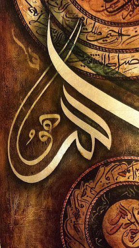 Allah Wallpapers HD screenshot 6