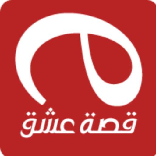 تطبيق موقع قصة عشق Esheeq 1.15