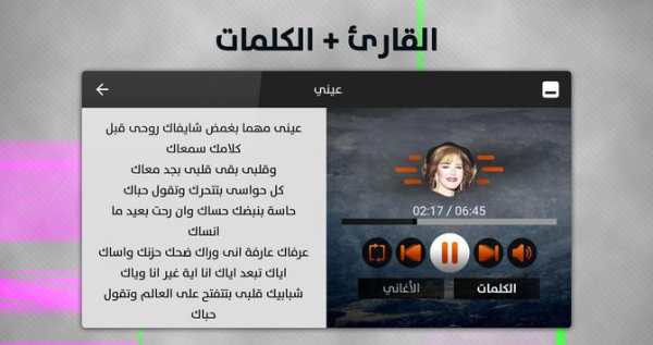 ميادة الحناوي 2020 بدون نت 9 تصوير الشاشة